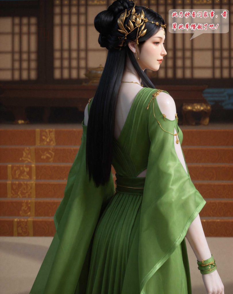 图片[6]-[凡人修仙传][我在凡修当魔头][第二章] 101P-AI国漫分享