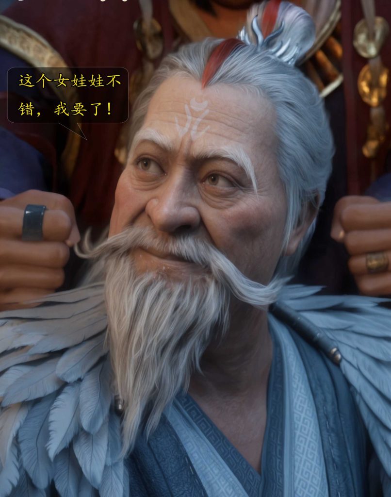 图片[7]-[凡人修仙传][我在凡修当魔头][第四章]+1视频 101P-AI国漫分享
