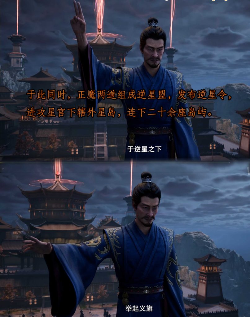 图片[3]-[凡人修仙传][我在凡修当魔头][第五章] 104P-AI国漫分享