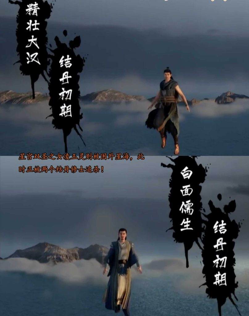 图片[4]-[凡人修仙传][我在凡修当魔头][第五章] 104P-AI国漫分享