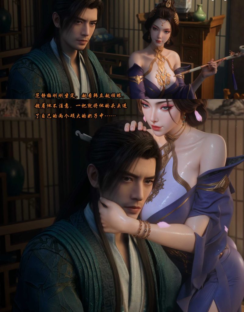 图片[8]-[凡人修仙传][我在凡修当魔头-再遇元瑶][第十章] 107P-AI国漫分享
