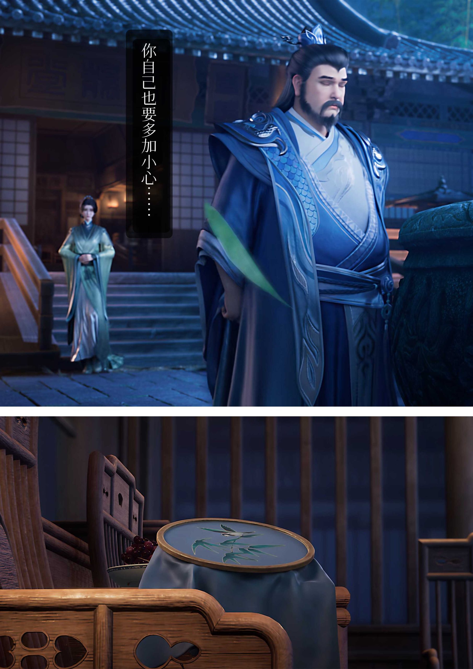图片[1]-[诛仙-苏茹：小凡，可曾有念想过师娘？][62图] 剧情版-AI国漫分享