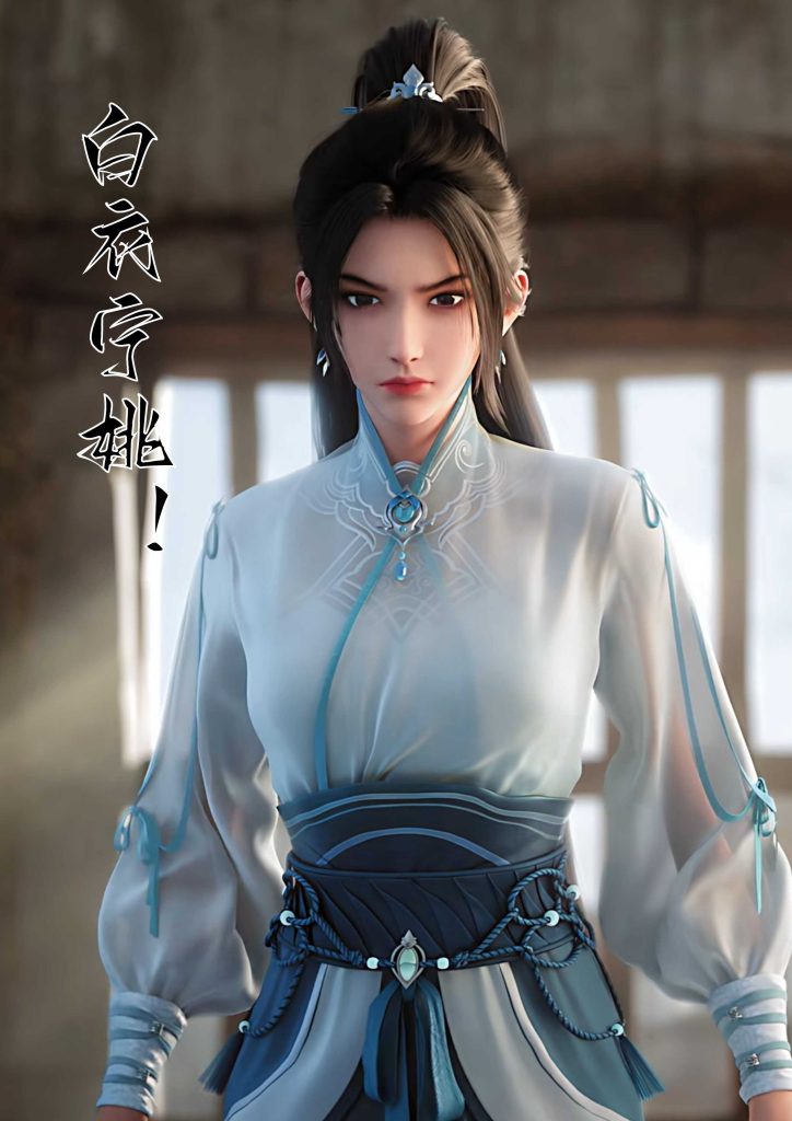 图片[5]-[剑来-宁姚：陈平安看你干得好事][95图] 剧情版-AI国漫分享