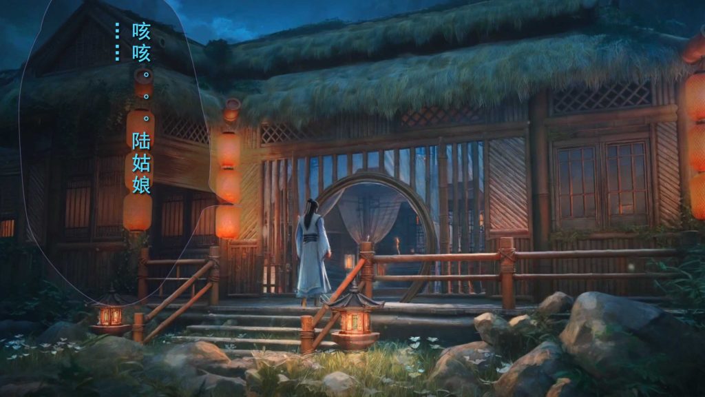 图片[4]-[太极八荒系列][曾书书-Y女道][第三章] 167P-AI国漫分享