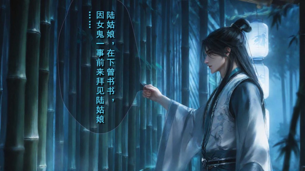 图片[6]-[太极八荒系列][曾书书-Y女道][第三章] 167P-AI国漫分享