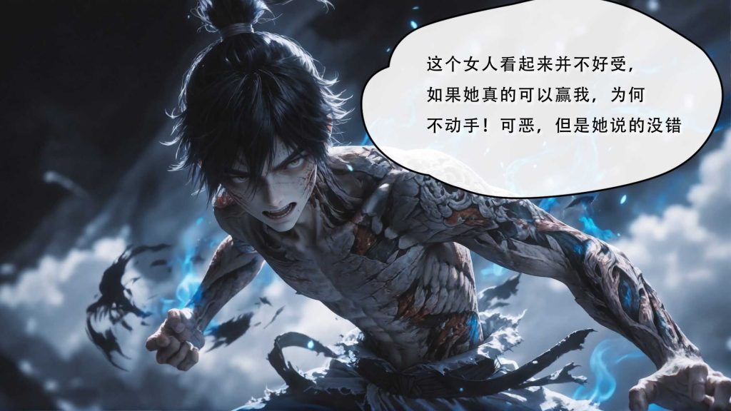 图片[10]-[太极八荒系列][陆嘉静-道心崩碎] 142P-AI国漫分享