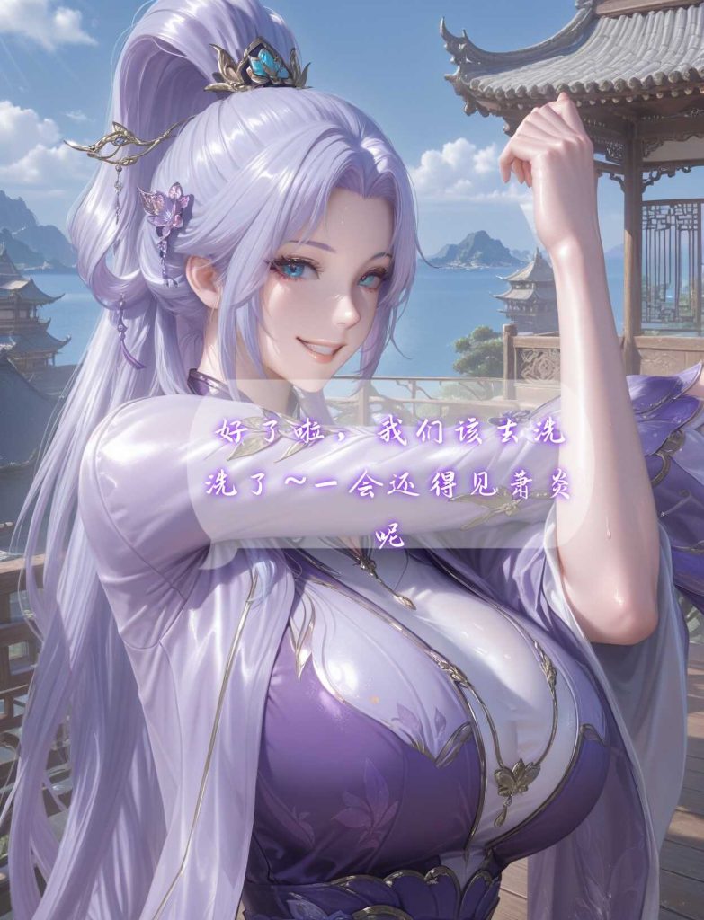 图片[7]-斗破苍穹-韩月韩雪姐妹-文字剧情-AI国漫分享